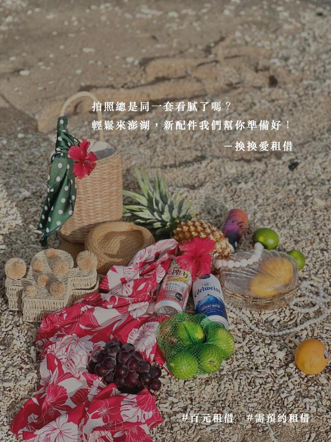 Penghu Sunsea Hall Magong Exterior photo